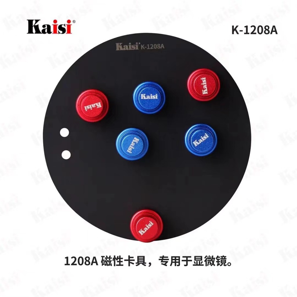 Kaisi รุ่น K-1208A ฐานจับแม่เหล็กสำหรับกล้องไมโครสโคป – จับแน่น งานนิ่ง