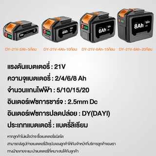 Tigron 12V/16.8V/21V แบตเตอรี่ Makita เหมาะสำหรับเลื่อยไฟฟ้า สว่านไฟฟ้า เครื่องเจียรไฟฟ้า และเครื่องมือไฟฟ้า