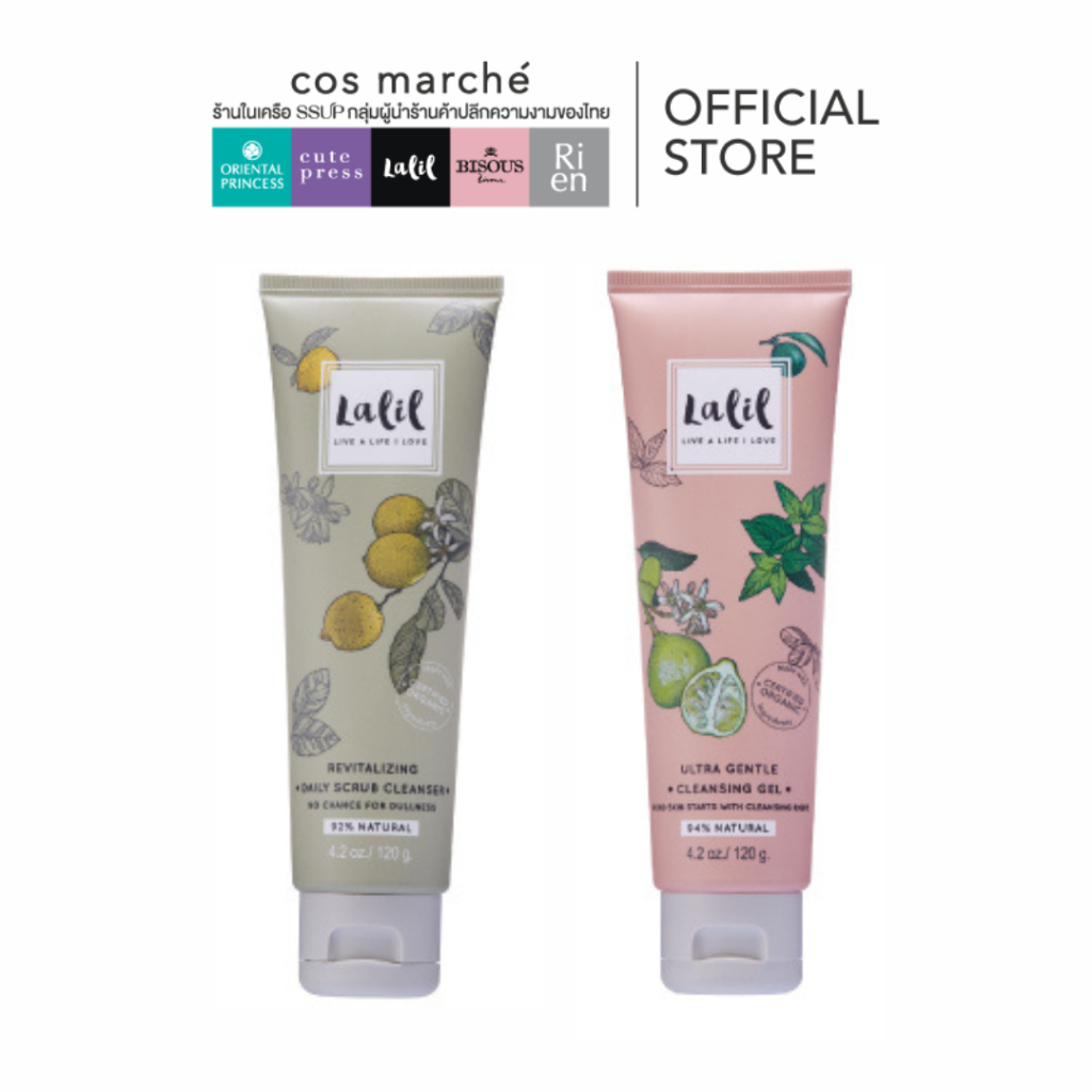 LALIL Facial Cleanser Daily Scrub & Ultra Gentle Gel เจลล้างหน้าสูตรอ่อนโยนขจัดสิวเสี้ยน 120g.