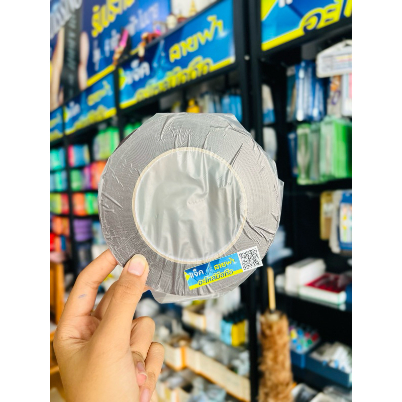เทปกาวติดฝาหลัง เนื้อเทา ขนาด 0.5