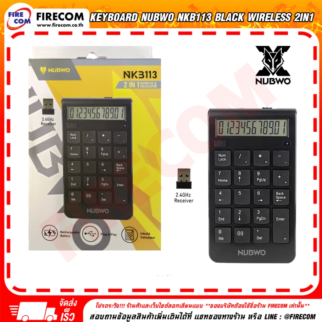 คีย์บอร์ด KEYBOARD Nubwo NKB113 Black Wireless 2in1(Numpad+Calculator) สามารถออกใบกำกับภาษีได้