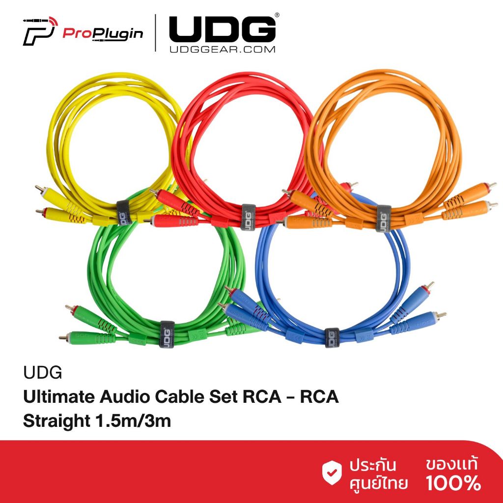 UDG Ultimate Audio Cable Set RCA - RCA Straight