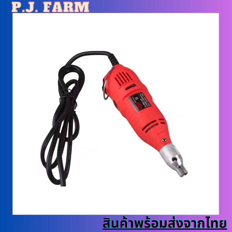 สินค้าของพร้อมส่ง เครื่องกรอฟันลูกหมู ฟรีหัวกรอฟัน4 ชิ้น