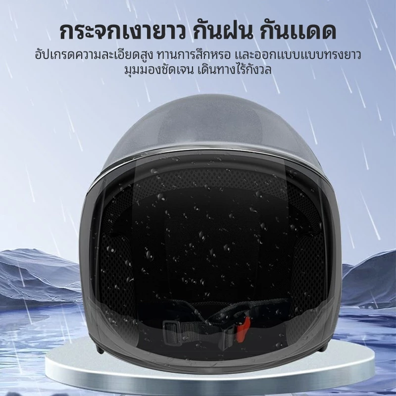 VOVOVA หมวกกันน็อคกันลมกันน้ำ UV400 สำหรับรถจักรยานยนต์ thumbnail 7