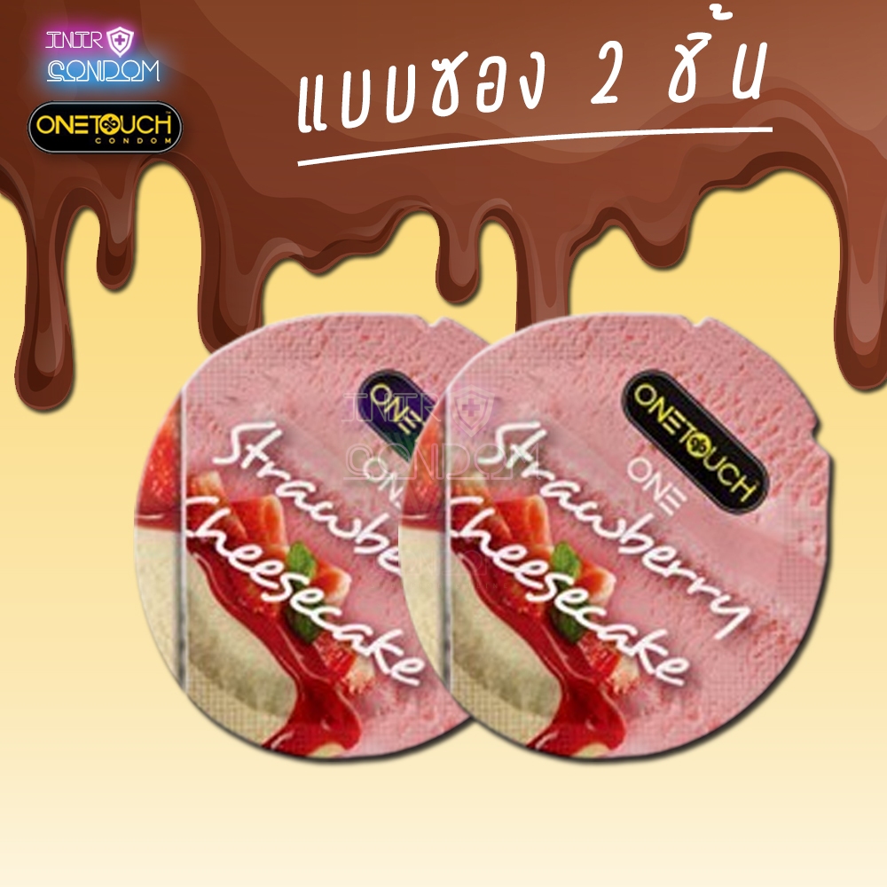 [แบบซอง 2 ชิ้น] Onetouch ถุงยางอนามัย วันทัช รวมรุ่นกระปุก ขนาด 49-52 มม.