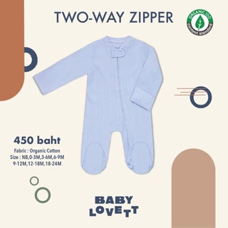 Organic (BBB) - Two-Way Zipper ชุดนอนคลุมเท้า