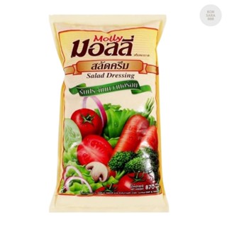 มอลลี่ สลัดครีม เปลือกถุงรูปแครอท 870g 111450