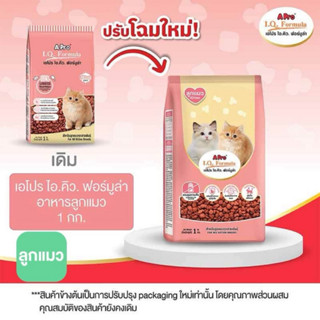 Apro I.Q kitten (สำหรับลูกแมว) ขนาด 1 กก.