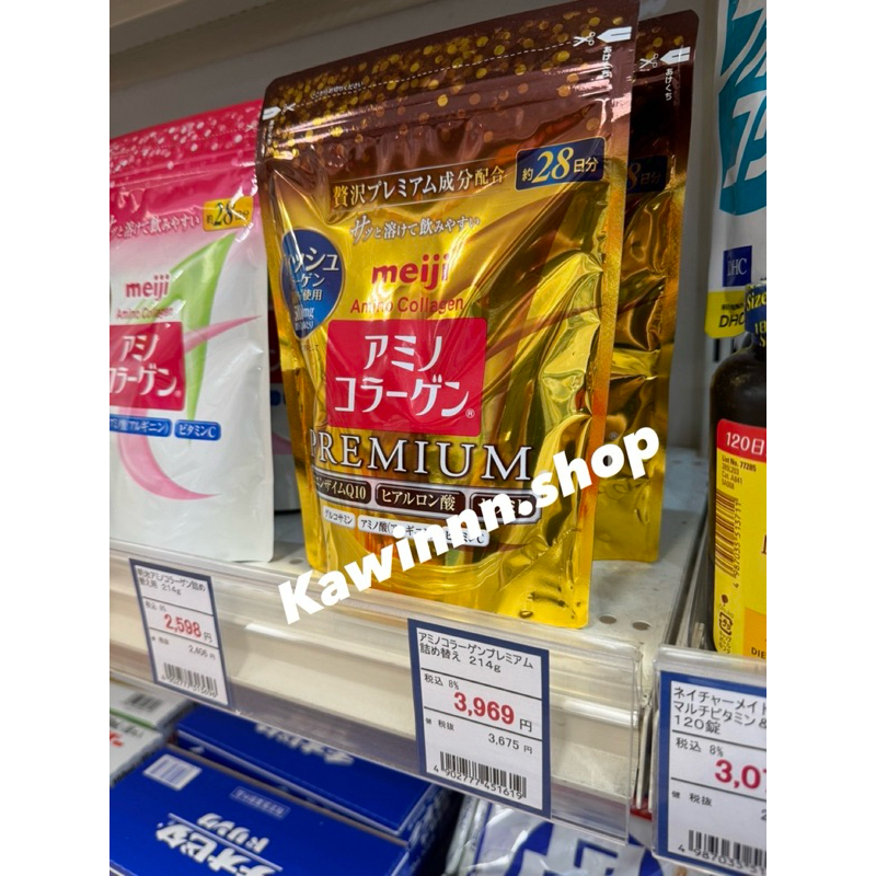 Meiji Amino Collagen Premium 28 วัน 196g. สูตรพรีเมี่ยม แท้ 💯ไปหิ้วมาเองจาก 🇯🇵ค่ะ