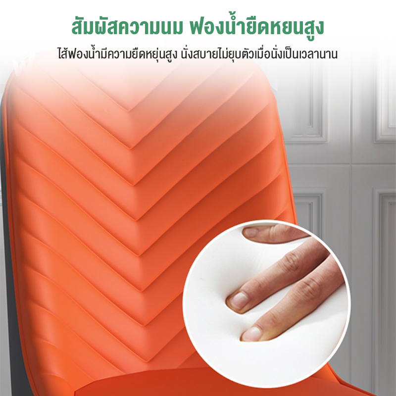 เก้าอี้ทานอาหารสไตล์นอร์ดิก เบาะหนัง เก้าอี้สำนักงาน พนักพิงหนา ขาเหล็ก เรียบง่าย ไฮเอนด์ ราคา ถูกที่สุด ดีลบีเคเค แกลเลอรีภาพที่ 3