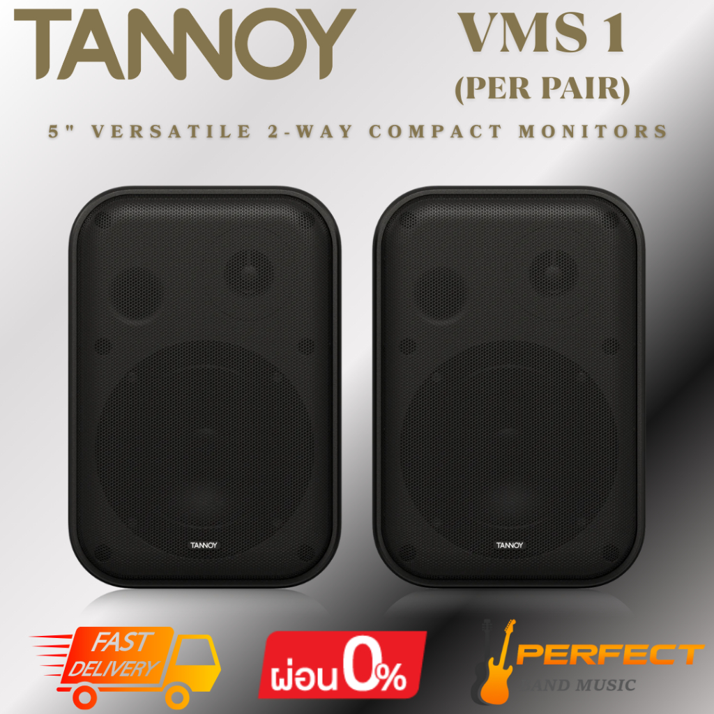 ลำโพงมอนิเตอร์ Tannoy VMS 1 (Per Pair) 5" Versatile 2-Way Compact Monitors [ผ่อน 0% 10เดือน]