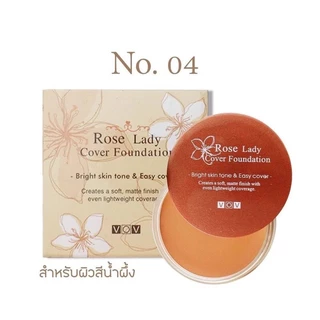 รองพื้น วี โอ วี โรส เลดี้ VOV ROSE LADY COVER FOUNDATION