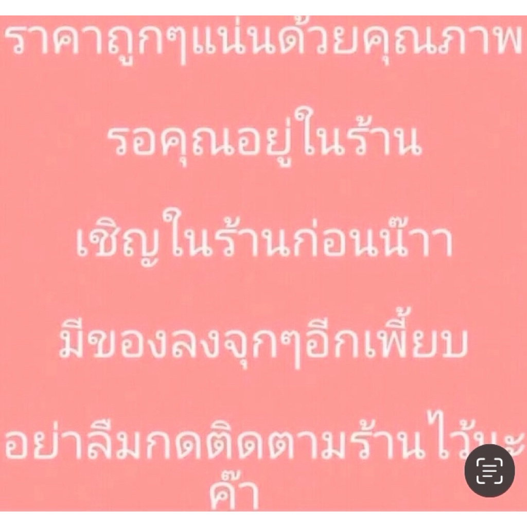 กระดุมเสื้อเชิ้ต  ขนาด 15 มิล / ชุดละ 10 เม็ด ~ เก็บโค้ดในร้านค้าค่ะ - รูปที่ 4