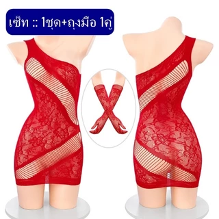 ชุดเดรสผู้หญิง เดรสตาข่าย ชุดตาข่าย ชุดนอนกระโปรง ชุดนอนไม่ได้นอน/ไม่ระบุชื่อสินค้าหน้าพัสดุ