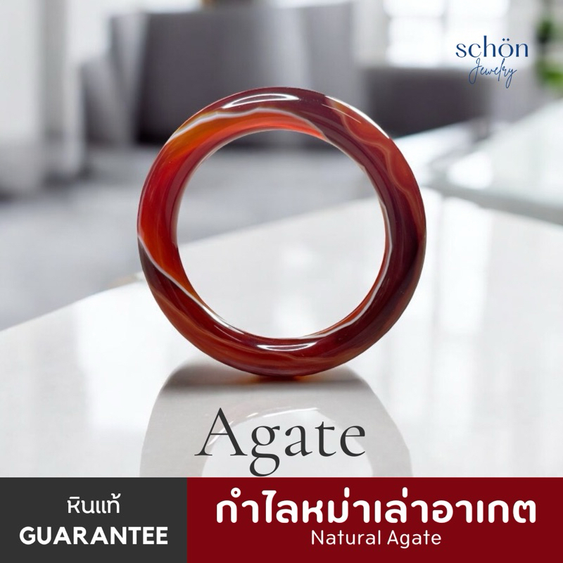 BG-AG กำไลหม่าเล่าอาเกต กำไลอาเกตแท้ หินแท้ กำไลปรับหยินหยาง