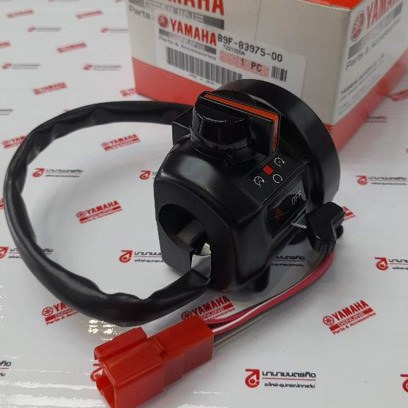 B9F8397500 สวิทซ์แฮนด์ขวา SR-400 Fi 2019 - 2025 แท้ YAMAHA B9F-83975-00 SR400