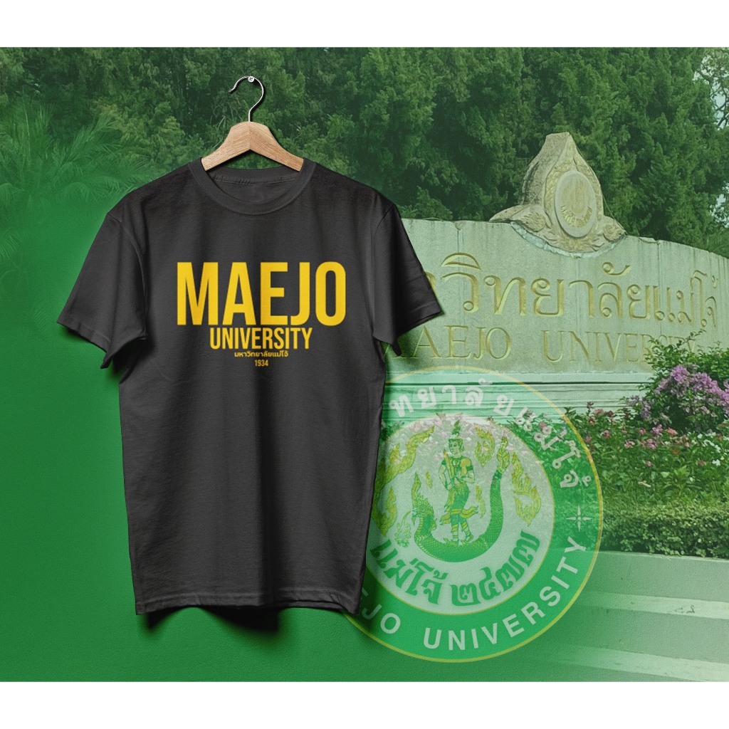 เสื้อยืด MAEJO มหาวิทยาลัยแม่โจ้