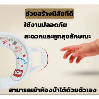 【พร้อมส่ง】👶ฝารองนั่งชักโครกเด็ก ที่นั่งเด็กสำหรับโถส้วม💕 PVC นุ่ม ลายการ์ตูน กันลื่น ถอดทำความสะอาดได้ ใช้ฝึกขับถ่าย