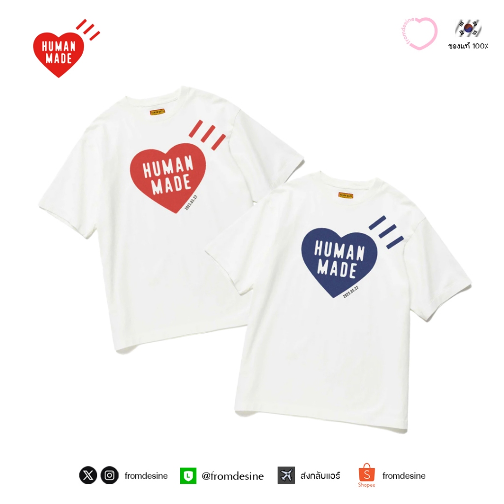 [ พร้อมส่ง ] HUMAN MADE DAILY S/S T-SHIRT SHOP JP 🇯🇵