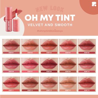 2P Original Oh My Tint Velvet & Smooth 2.2g ทินท์เนื้อนุ่มละ…