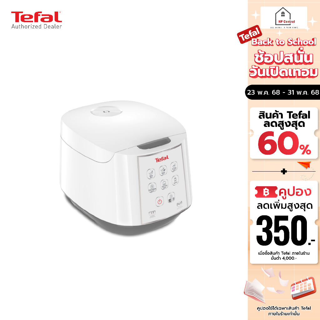 Tefal หม้อหุงข้าวดิจิตอล รุ่น RK7321 ความจุ 1.8 ลิตร สีขาว RK732 RK732166