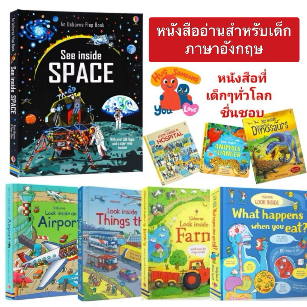 🌟New🌟 หนังสืออ่านภาษาอังกฤษ มีหน้าต่างเปิดปิด lift the flap look inside