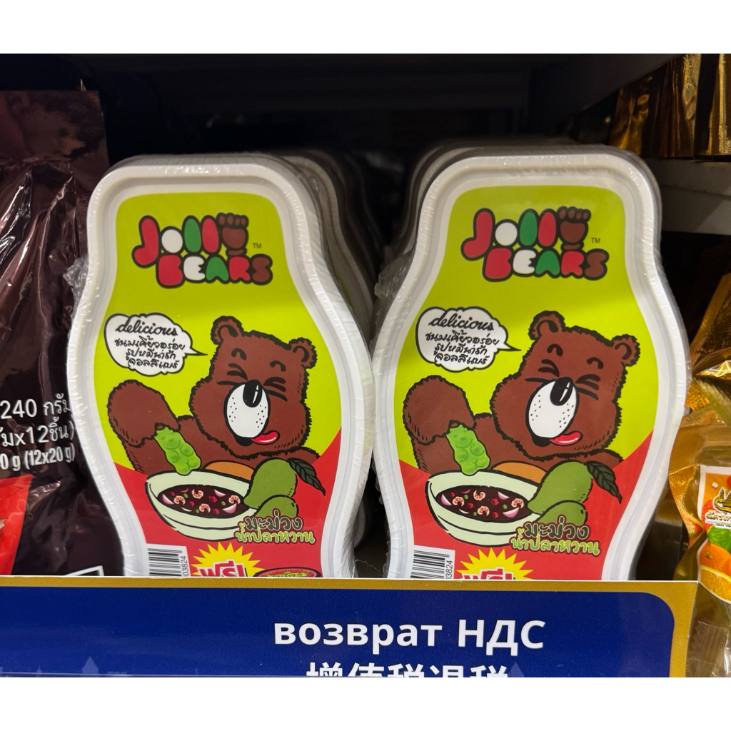 เยลลี่ กัมมี่ จอลลี่แบร์ กลิ่นมะม่วงน้ำปลาหวาน 140 กรัม แถมฟรี น้ำปลาหวานภายในแพ็ค Jolly Bears Mango