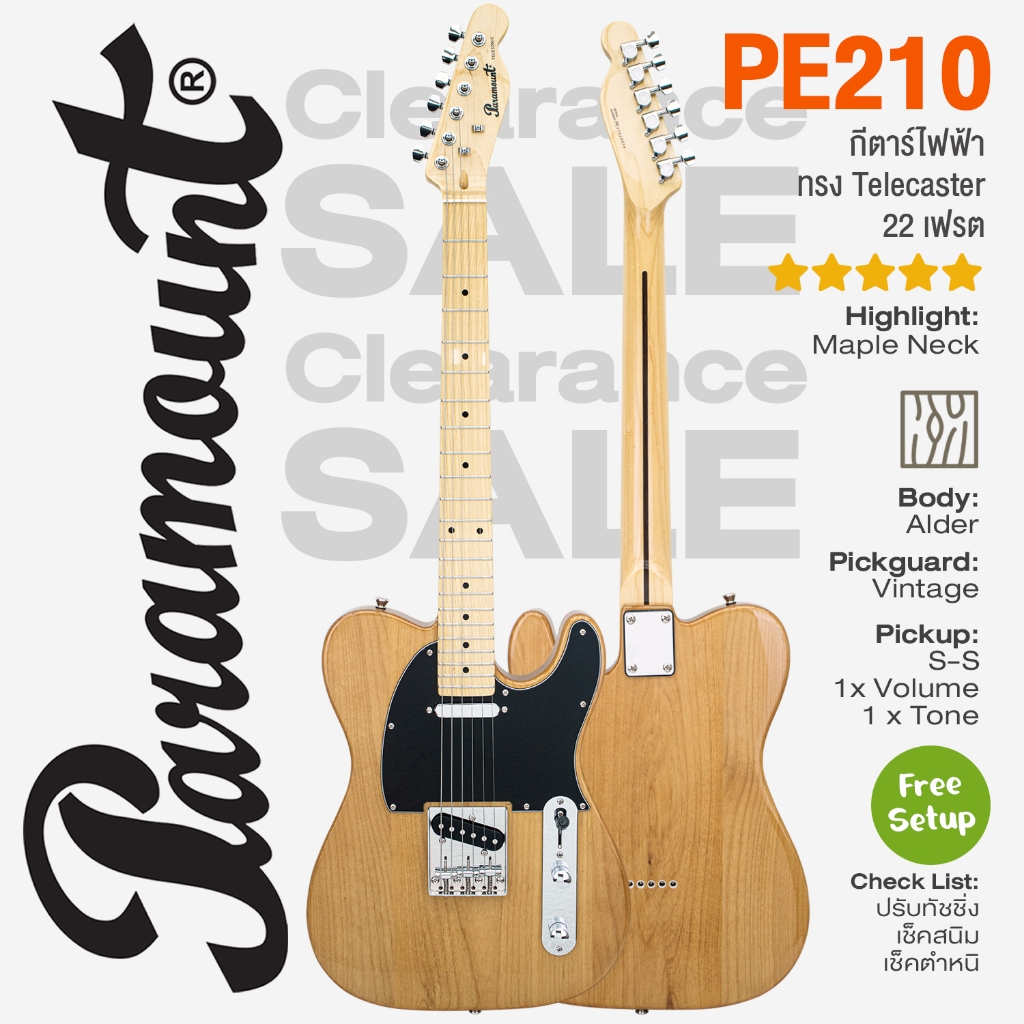 ** Clerance Sale ถูกมาก ** Paramount PE210 กีตาร์ไฟฟ้า ทรง Tele 22 เฟร็ต ไม้อัลเดอร์ คอเมเปิ้ล..........................
