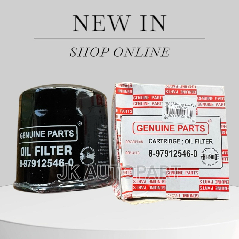 ไส้กรองน้ำมันเครื่อง Isuzu Dragon Eye,KBZ 2.5,TFR,มังกรทอง 1990-2001 อิซูซุ ดราก้อนอาย 8-97912546-0 HYBRID แท้ๆ/GRPK