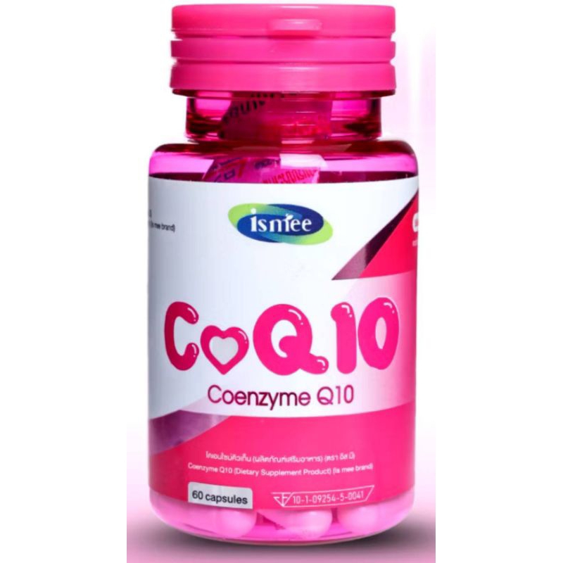 Ismee Coenzyme Q10 (Co Q 10) 30 mg 60 แคปซูล โคเอนไซม์คิวเท็น ตรา อีส มี