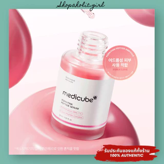 ✅แท้/พร้อมส่ง✅Medicube PDRN Pink Peptide Ampoule 30ml เซรั่มผิวโกลว ลดรอยดำ ✨ใช้คู่กับ Medicube Pro ดีมาก