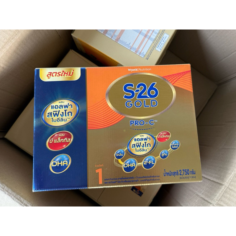 S26 GOLD PRO-C สูตร 1 ขนาด 2750 กรัม