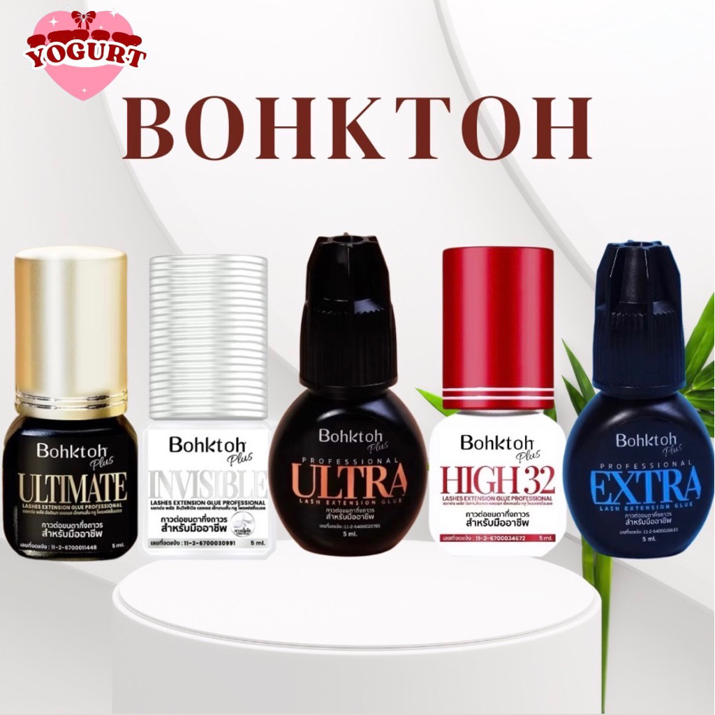 พร้อมส่ง✨Bohktoh plus กาวต่อขนตาสำหรับมืออาชีพ บอกต่อ กาวต่อขนตากึ่งถาวร Professional Eyelash Glue