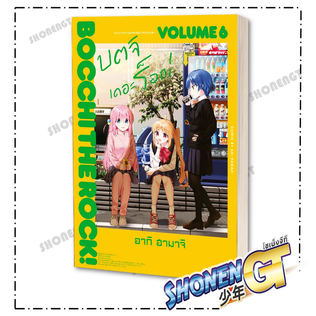 Thumbnail 6