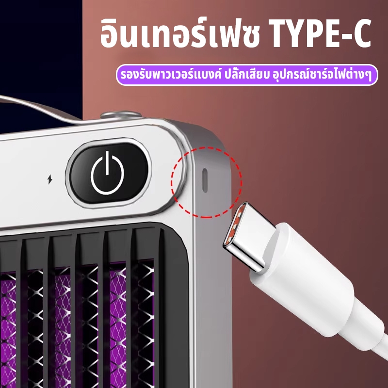 【ยุงไม่มีที่ให้หนี 】ที่ดักยุง ไร้สาย โคมไฟดักยุง เครื่องช็อตยุง เครื่องกำจัดยุง LEDไฟล่อแมลง เครื่องดักยุงไฟฟ้า - รูปที่ 6