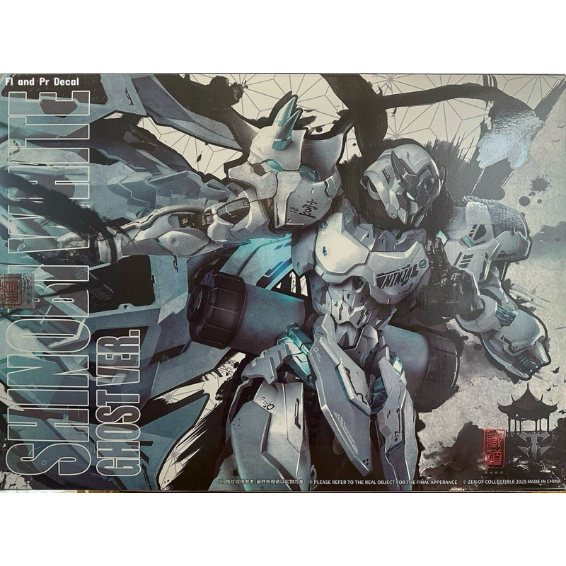 1/72 CD-07W Ninja Shinobi White Ghost Ver [Cangdao]