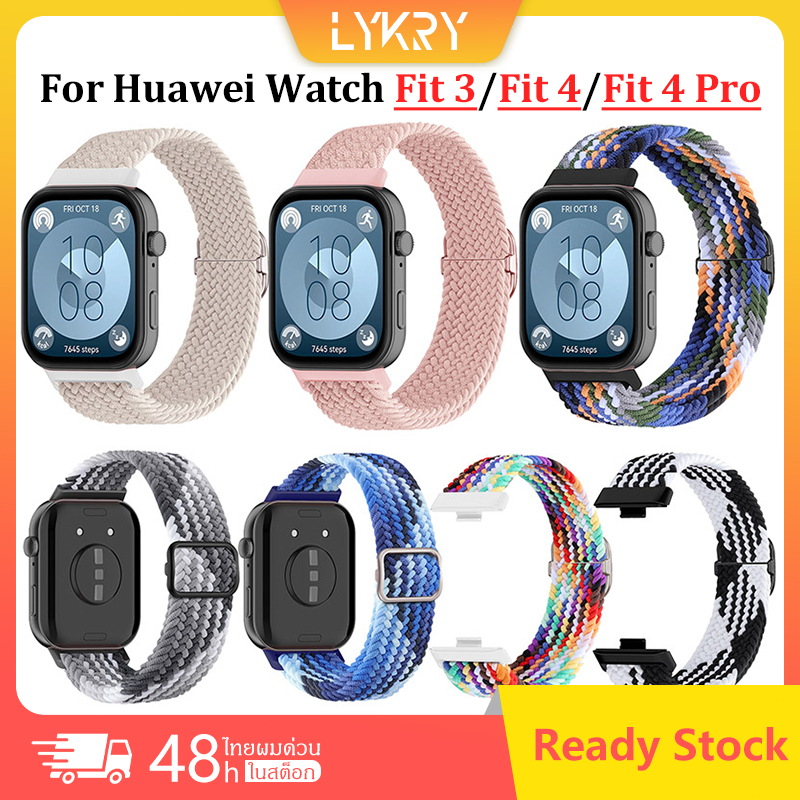 เทปไนลอนยืดหยุ่น Huawei Watch Fit 3 / Huawei Watch Fit 4 / Fit 4 Pro สายนาฬิกาทดแทนกีฬา Smartwatch f