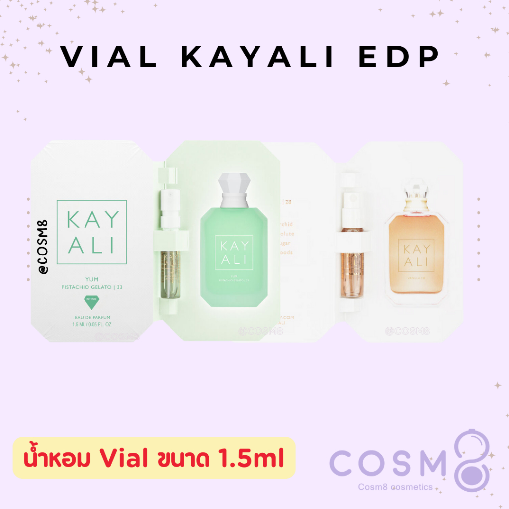 ✅พร้อมส่ง✅แท้ น้ำหอมไวออล Vial KAYALI EDP 1.5ml Vanilla 28/42/33
