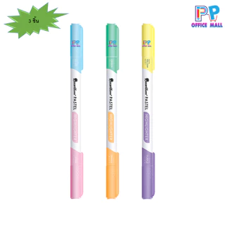 ปากกาเน้นข้อความ ควอนตั้ม Quantum Highlighter รุ่น QH790 แพค 3 ด้าม
