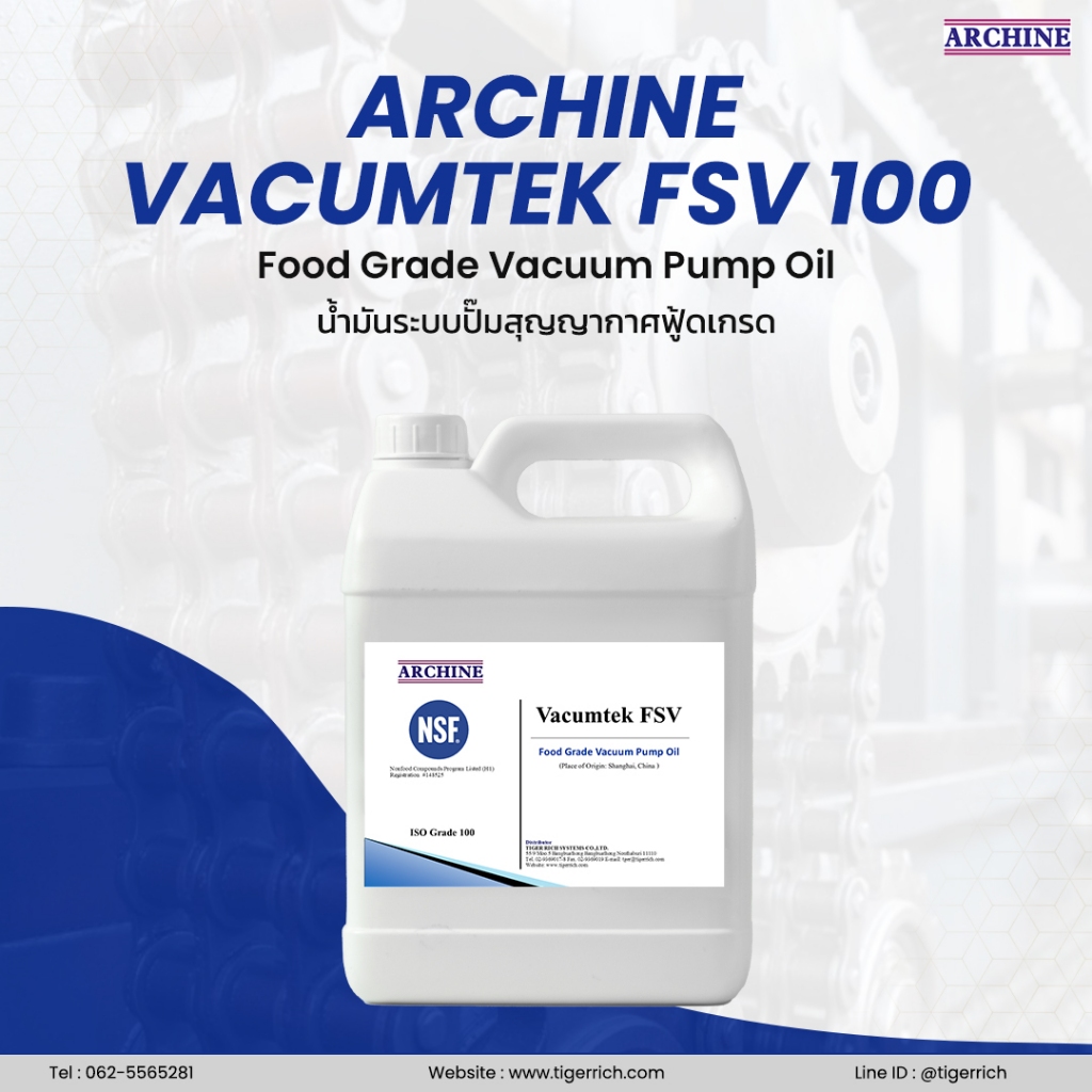 น้ำมันปั้มลมฟู้ดเกรด มี NSF H1 ArChine Vacumtek FSV 100