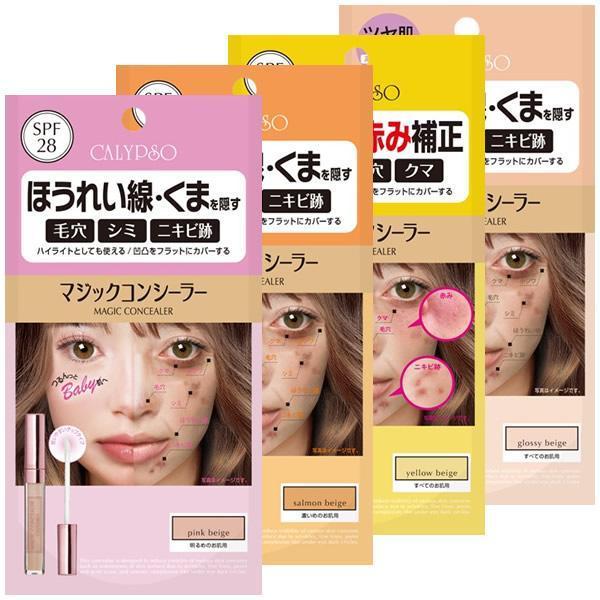 CALYPSO MAGIC CONCEALER คอลซิลเลอร์ปกปิดใต้ตา รอยดำ