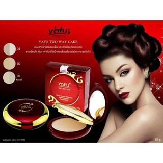 พร้อมส่งค่ะ แป้งพัฟ Yafu (ตลับแดง) แป้ง 2 ชั้น แป้งพัฟผสมโสม+ไวท์เทนนิ่ง เอสเซ้นต์+ไข่มุกบริสุทธิ์ No.988