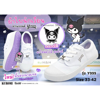 ⭐️พร้อมบิลเงินสด⭐️Y-ROON รองเท้าผ้าใบนักเรียนสีขาวพื้นม่วง ร…