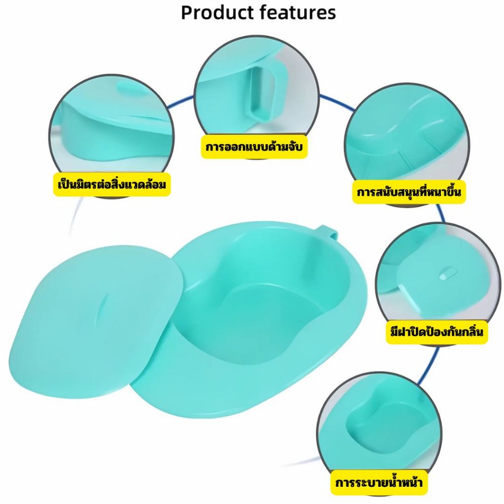 โถส้วมพลาสติก กระโถน สำหรับผู้ป่วยใน ผู้สูงอายุที่นอนบนเตียง ส้วมสำหรับผู้ป่วยอัมพาต ปัสสาวะผู้ใหญ่ - รูปที่ 3