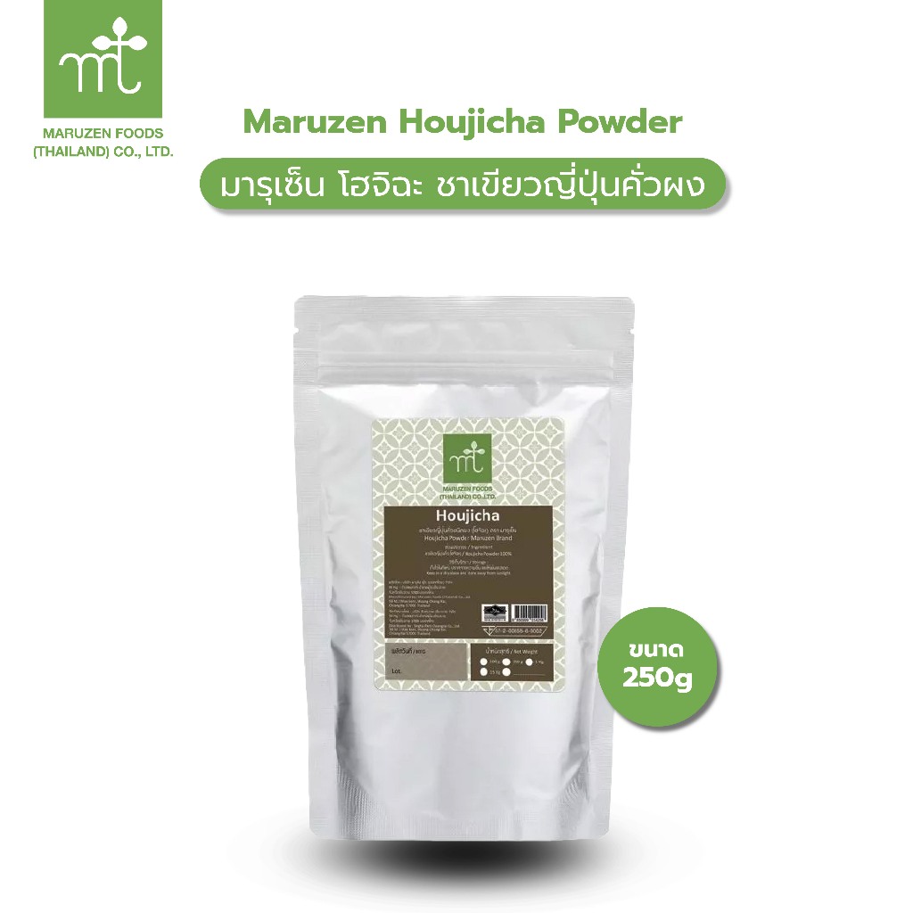มารุเซ็น โฮจิฉะ ชาเขียวญี่ปุ่นคั่วผง Maruzen Houjicha Powder ขนาด 250 กรัม