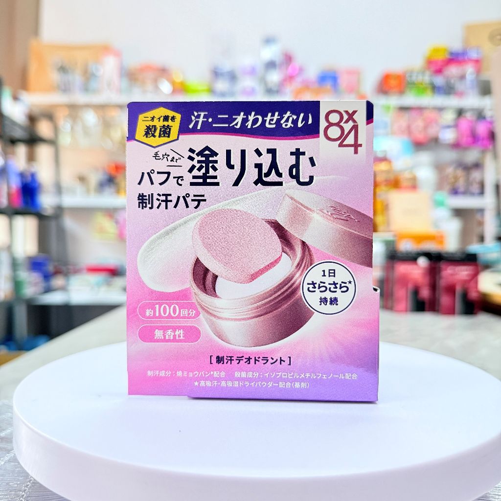 Quasi-drug 8X4 Deodorant Putty ผลิตภัณฑ์ระงับกลิ่นกาย