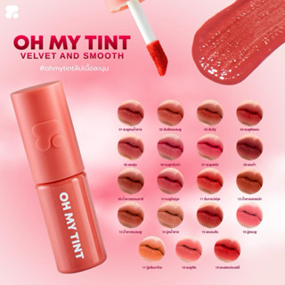 ลิปทินท์ 2P Original Oh My Tint Velvet & Smooth 2.2g เนื้อนุ…