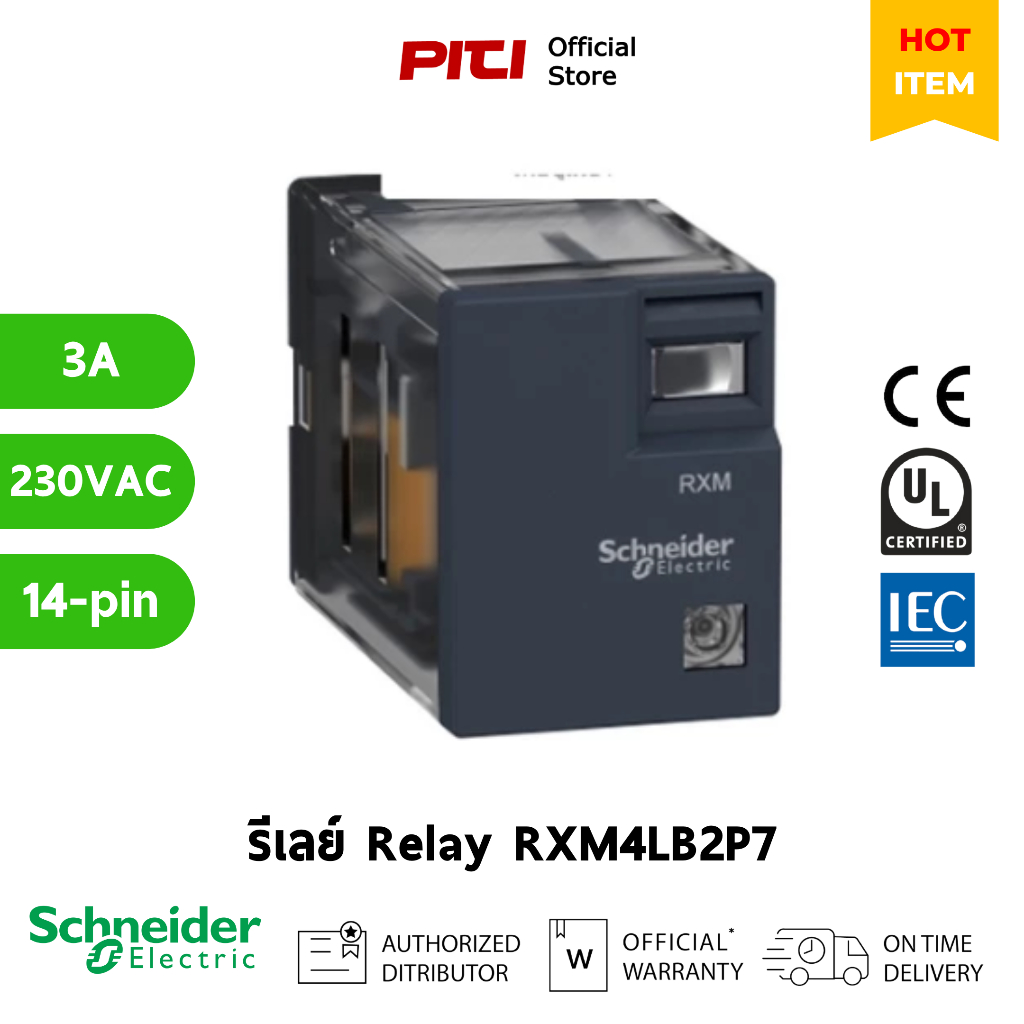 Schneider รีเลย์ Electric RXM4LB2 P7 Non-Latching Relay, 3A, 230VAC, 4PDT, LED, Plug-in RXM