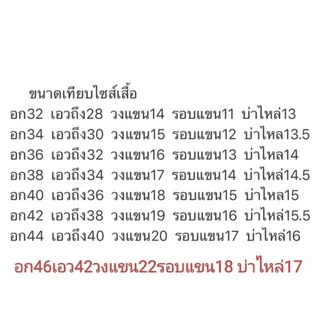 สีดำชุดจิตรลดาสีดำตัดเย็บอย่างดีอัดผ้ากาวเรียบร้อยผ้าไหมสนใจสั่งซื้อได้ค่ะมีราคาปลีกส่งอัดผ้ากาวทั้งชุดมีหลายสี