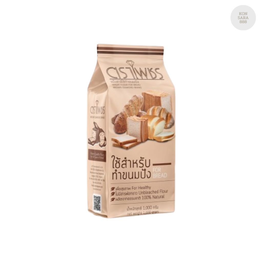 แป้งขนมปัง(เพื่อสุขภาพ) ตราเพชร น้ำหนัก 1 กก. 000559